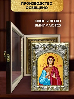 Икона Виталий Римлянин в ризе и киоте под дерево, 27х23 см