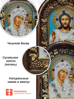Икона Венчальная пара Богородица Казанская и Спаситель для свадьбы и венчания, бисер 19х23 см