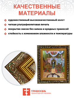 Икона Божией Матери Непроходимая Дверь с золочением, узкая рамка 17,5х20,5х2 см