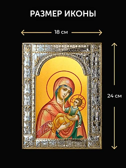 Икона Муромская Божия Матерь в ризе и деревянном киоте, 33х27 см