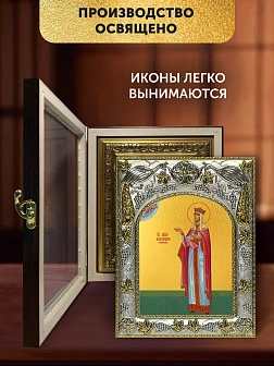 Икона Александра Федоровна Романова в ризе и киоте под дерево, 27х23 см