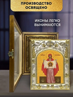 Икона Вероника Едесская в ризе и деревянном киоте, 26х22 см