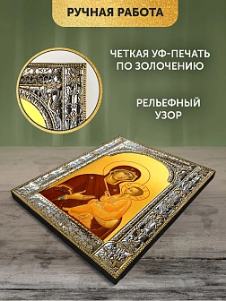 Икона Тихвинская Божия Матерь в ризе, 18x24 см
