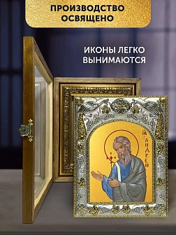 Икона Андрей Первозванный в ризе и деревянном киоте, 26х22 см