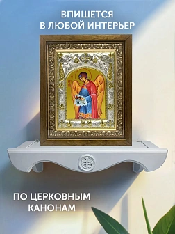 Икона Архангел Варахиил в ризе и деревянном киоте, 26х22 см
