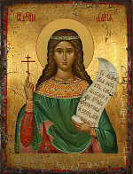 Икона Мученица Дарья Икона Мученица Дарья