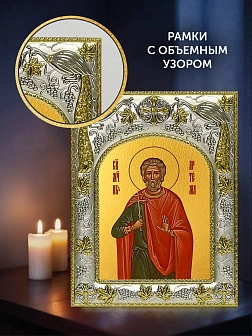 Икона Артем Кизический в ризе и деревянном киоте, 26х22 см