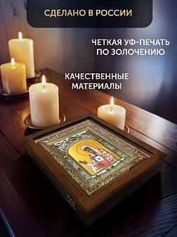 Икона Алексий Митрополит Московский в ризе и деревянном киоте, 26х22 см