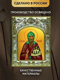 Икона Олег Брянский в ризе, 18х14 см
