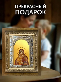 Икона Донская Божия Матерь в ризе и деревянном киоте, 33х27 см Икона Донская Божия Матерь в ризе и деревянном киоте, 33х27 см