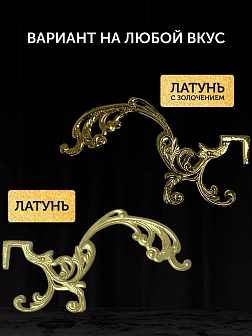 Кронштейн №1 малый для лампады 3020001_SAR