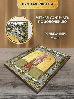 Икона Иерофей Афинский в ризе, 18х14 см