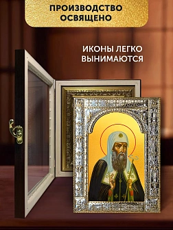 Икона Ермоген Патриарх Московский в ризе и киоте под дерево, 33х27 см