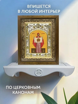 Икона Вероника Едесская в ризе и деревянном киоте, 26х22 см