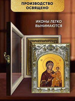Икона Смоленская Божия Матерь в ризе и киоте под дерево, 27х23 см Икона Смоленская Божия Матерь в ризе и киоте под дерево, 27х23 см