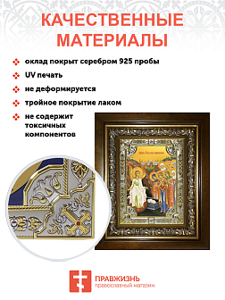 Икона Жены мироносицы