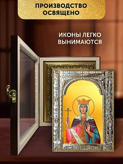 Икона Александра Римская в ризе и киоте под дерево, 33х27 см