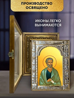 Икона Родион Апостол в ризе и деревянном киоте, 33х27 см