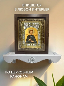 Икона Кира Оболенская в ризе и киоте под дерево, 27х23 см