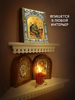 Икона Иоанн Богослов Евангелист в ризе, 18х14 см