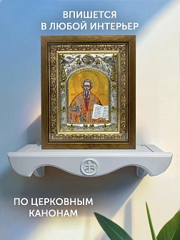 Икона Лев Катанский в ризе и деревянном киоте, 26х22 см