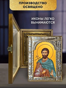 Икона Савва Готфский в ризе и деревянном киоте, 33х27 см