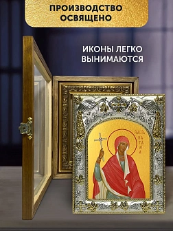 Икона Наталия Никомидийская в ризе и деревянном киоте, 26х22 см