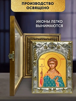 Икона Надежда Римская в ризе и деревянном киоте, 26х22 см