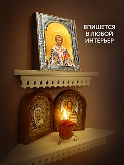 Икона Лазарь Четверодневный в ризе, 18x24 см Икона Лазарь Четверодневный в ризе, 18x24 см