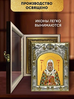 Икона Петр Митрополит Московский в ризе и киоте под дерево, 27х23 см