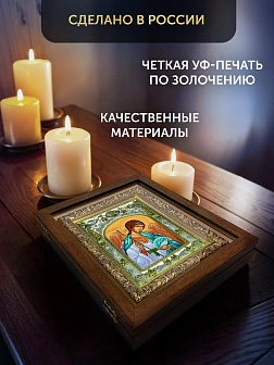 Икона Ангел Хранитель в ризе и деревянном киоте, 26х22 см