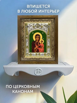 Икона Ченстоховская Божия Матерь в ризе и деревянном киоте, 26х22 см