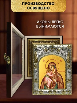 Икона Феодоровская Божия Матерь в ризе и киоте под дерево, 27х23 см Икона Феодоровская Божия Матерь в ризе и киоте под дерево, 27х23 см