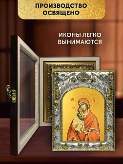 Икона Донская Божия Матерь в ризе и киоте под дерево, 27х23 см