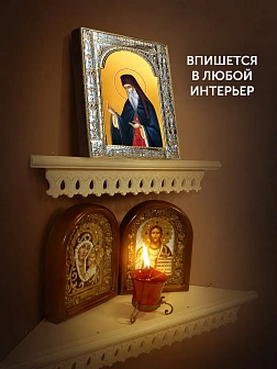 Икона Никодим Святогорец в ризе, 18x24 см