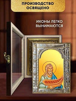 Икона Ной Праотец в ризе и киоте под дерево, 33х27 см Икона Ной Праотец в ризе и киоте под дерево, 33х27 см