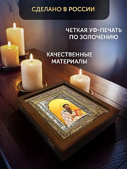 Икона Василий Великий в ризе и деревянном киоте, 33х27 см
