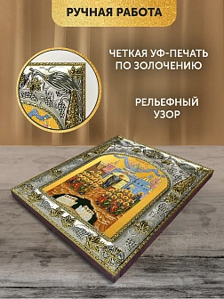 Икона Непроходимая Дверь Божия Матерь в ризе, 18х14 см