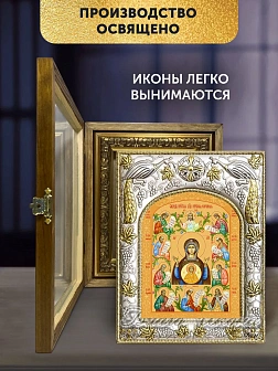 Икона Курская-Коренная Божия Матерь в ризе и деревянном киоте, 26х22 см