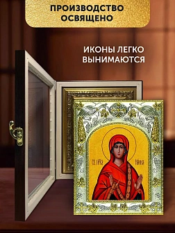 Икона Нонна Назианзская в ризе и киоте под дерево, 27х23 см