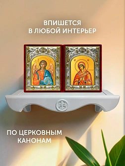 Икона Умягчение злых сердец Божия Матерь и Ангел Хранитель в ризах именной бархатный складень, 19х15