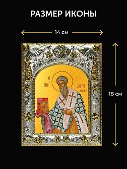 Икона Дионисий Ареопагит в ризе и деревянном киоте, 26х22 см