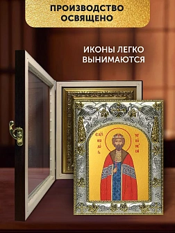 Икона Феодор Черниговский в ризе и киоте под дерево, 27х23 см
