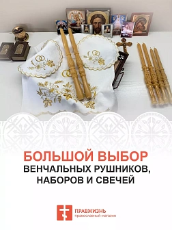 Венчальные иконы СИНЯЯ Богородица и Спаситель гальваника эмаль