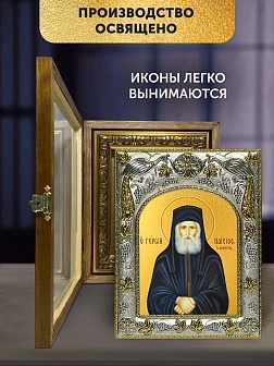 Икона Паисий Святогорец в ризе и деревянном киоте, 26х22 см