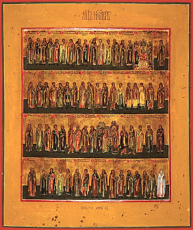 Икона Минеи, ноябрь