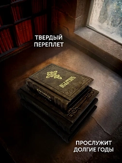 Православные книги: Евангелие Молитвослов большой и Псалтырь 3 шт коричневые в кожаном переплете Православные книги: Евангелие Молитвослов большой и Псалтырь 3 шт коричневые в кожаном переплете