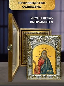 Икона Исаак Праотец в ризе и деревянном киоте, 26х22 см