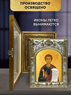 Икона Фома Апостол в ризе и деревянном киоте, 26х22 см