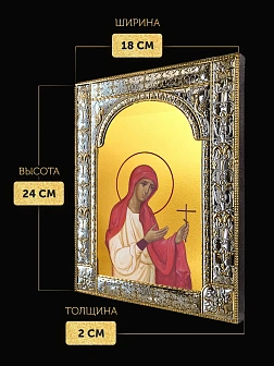 Икона Валентина Кесарийская в ризе, 18x24 см